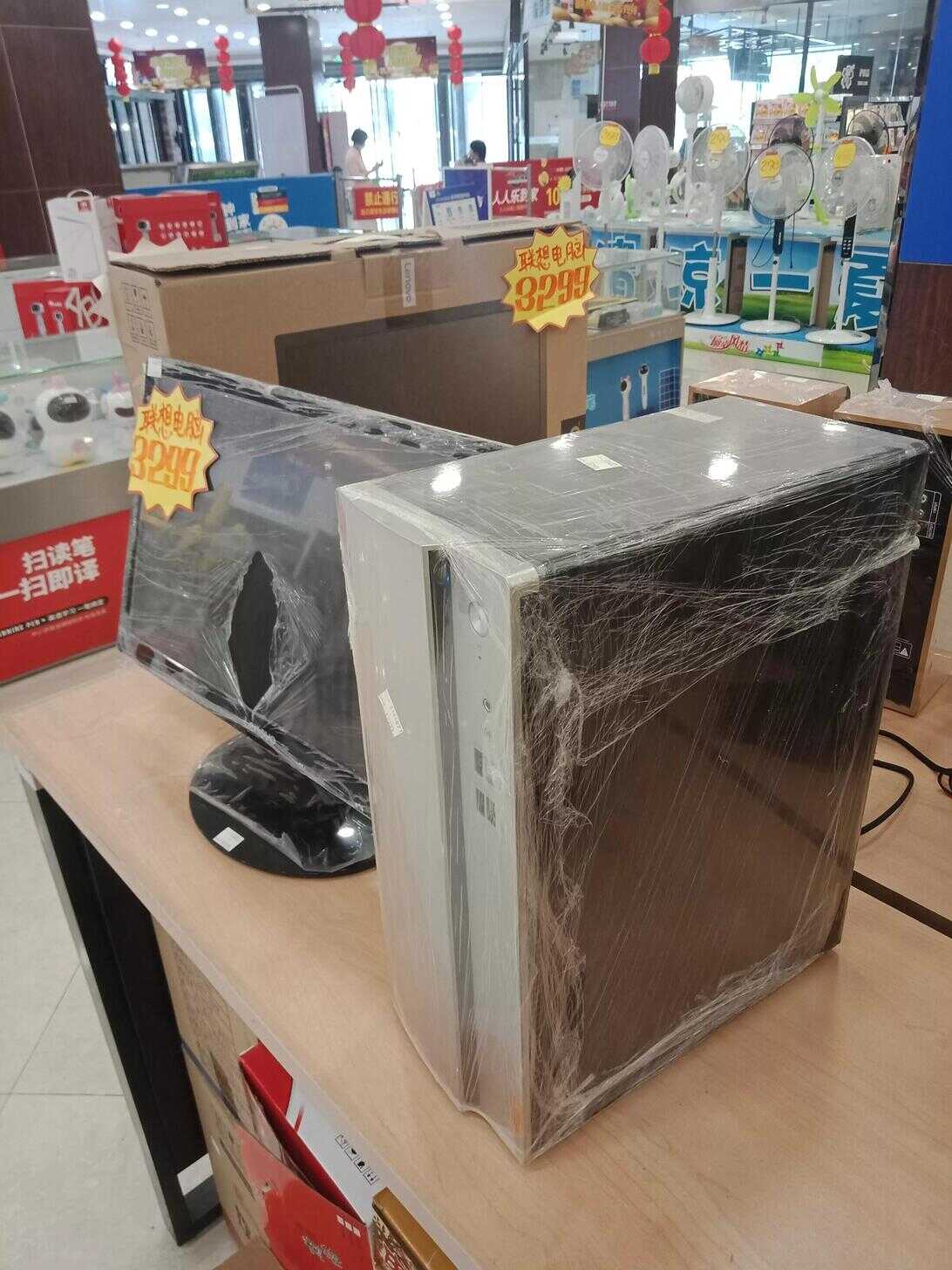 联想电脑，如何查询主机编号？