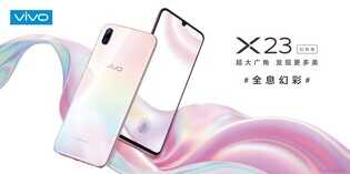 光感美学再度升级,vivo X23幻彩版11月23日正式开售