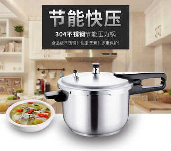 压力锅烹饪你使用正确了吗?