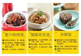 压力锅烹饪你使用正确了吗?