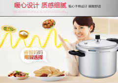 荣事达电压力锅使用方法(使用电压力锅注意事项)