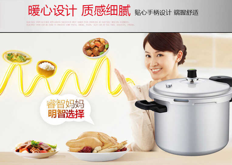 压力锅烹饪你使用正确了吗?