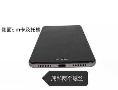 动手能力养成:手机尾插坏了,自己动手更换,省了50元