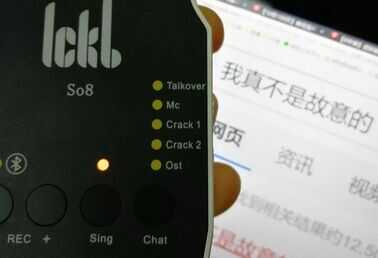ickb so8 4代手机声卡值得买吗?来看看专业评测
