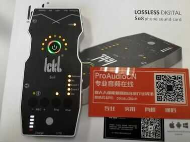 ickb so8 4代手机声卡值得买吗?来看看专业评测