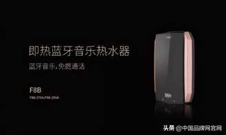 生活小白怎么选热水器?2020十大热水器品牌TOP排行榜