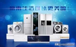 生活小白怎么选热水器?2020十大热水器品牌TOP排行榜