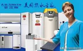 生活小白怎么选热水器?2020十大热水器品牌TOP排行榜