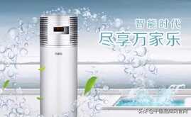 生活小白怎么选热水器?2020十大热水器品牌TOP排行榜