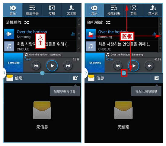 细数三星手机的那些隐藏特殊功能，你是否Get了呢？