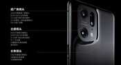 买得贵不如买得对,OPPO Find X5系列这么选让你省几千