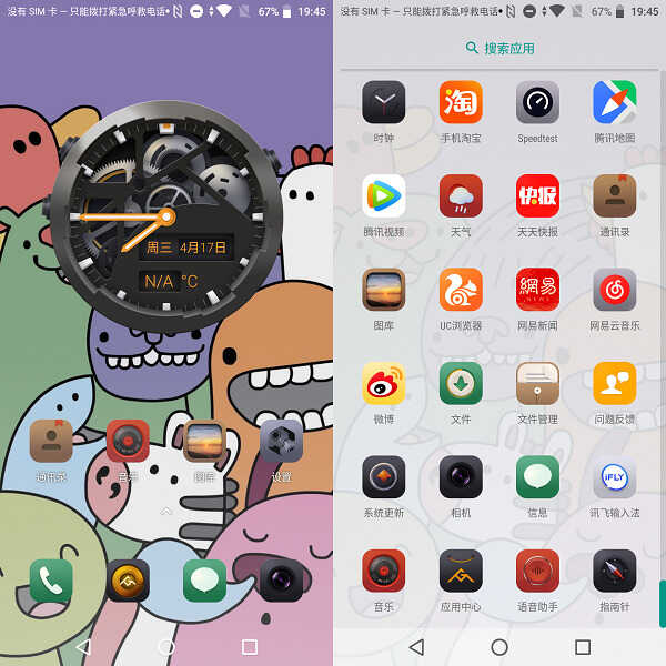 IP68级军工三防手机:AGM X3 Turbo评测