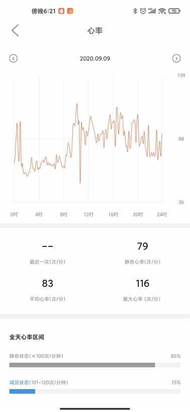 自律无需修炼,Haylou Smart Watch2 评测记
