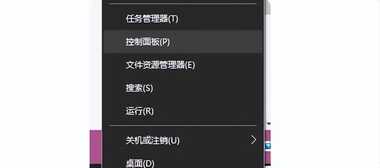 win10系统开机速度慢的解决办法