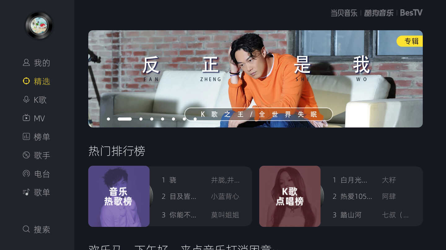 家用话筒怎么连接电视K歌?这3种方法适用所有电视及麦克风品牌