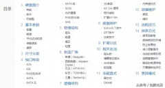 旅之星硬盘使用方法(原来正确的使用能延长使用寿命)