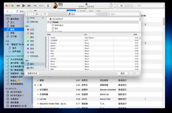 iPod shuffle 4评测,那款被称为苹果史上最纯粹的播放器