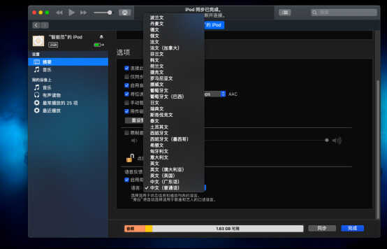 iPod shuffle 4评测,那款被称为苹果史上最纯粹的播放器
