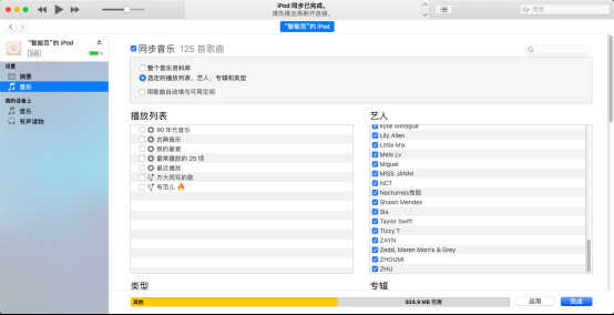 iPod shuffle 4评测,那款被称为苹果史上最纯粹的播放器