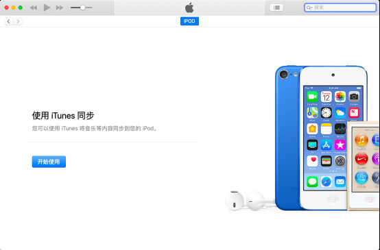 iPod shuffle 4评测,那款被称为苹果史上最纯粹的播放器