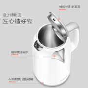 苏泊尔热水壶最新款(苏泊尔SW-17S12A概念电水壶设计贴心,使用放心)