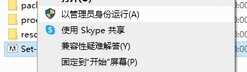 Adobe Photoshop安装包+安装流程