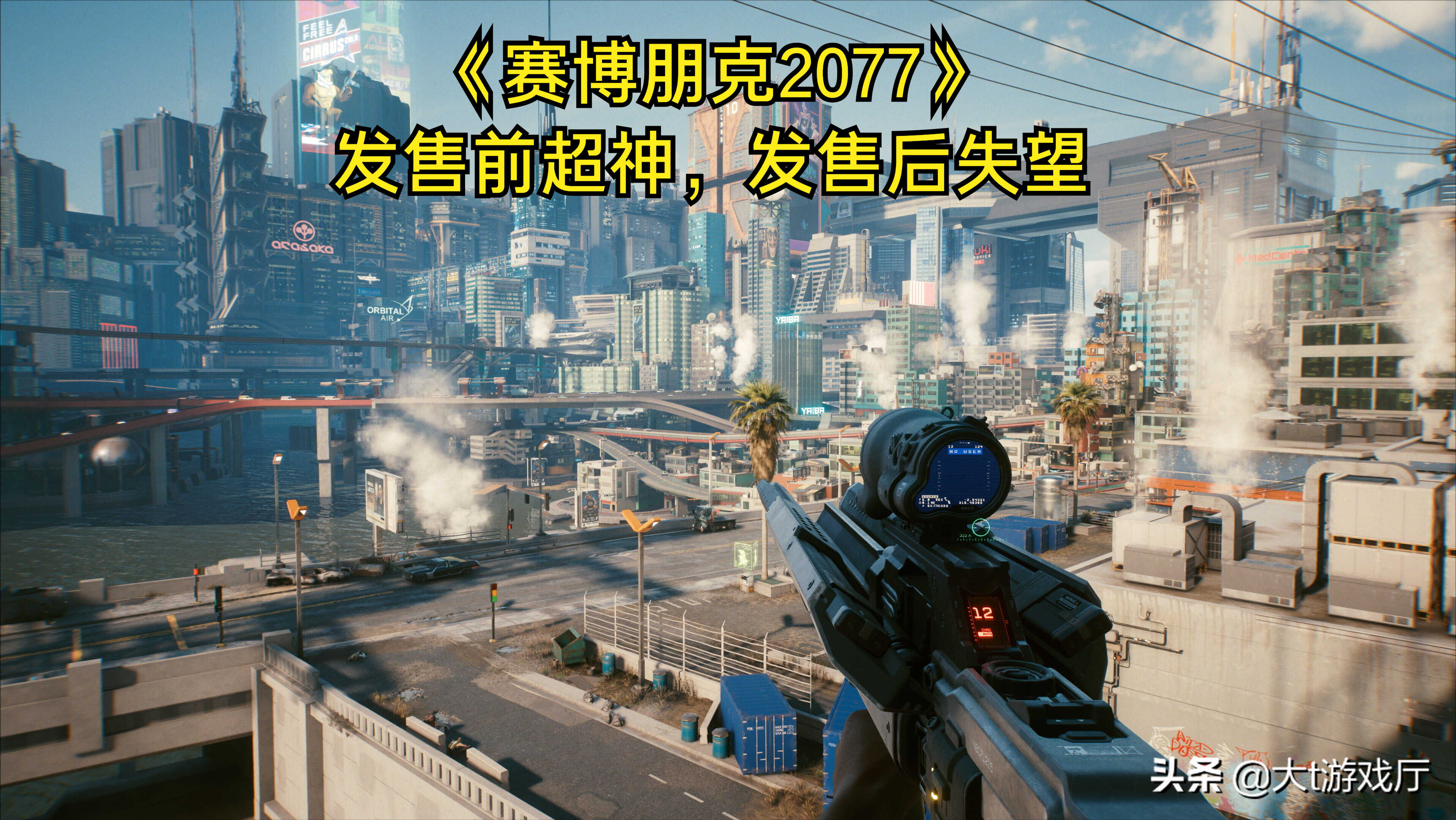 游戏盘点:十大最费显卡的PC单机大作,需要配置过硬的电脑才能玩
