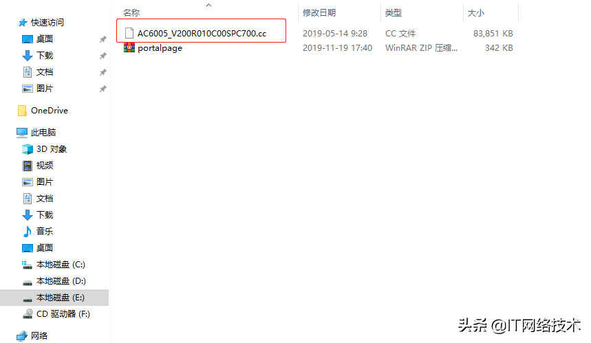 华为无线控制器升级步骤及注意事项