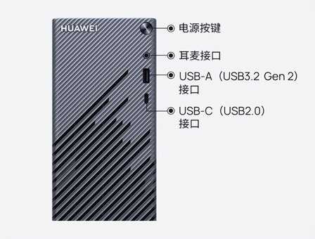 华为上架新款 MateStation S 台式机:售价 3198 元起,搭载10 代酷睿