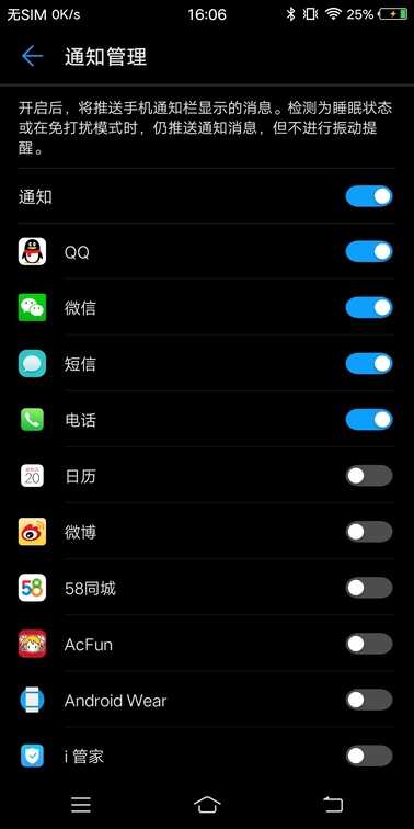索尼G1109 Xperia Touch投影仪，触控吃鸡