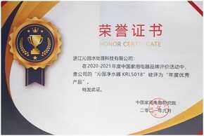 沁园净水器是国内几大品牌？揽获净水器行业五强品牌，实至名归