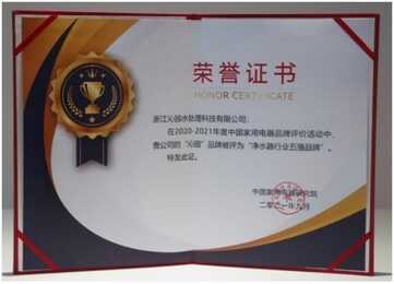 沁园净水器是国内几大品牌？揽获净水器行业五强品牌，实至名归