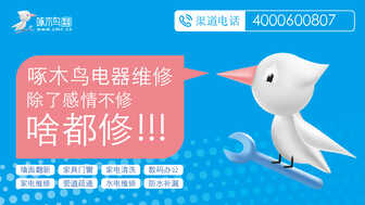 创维电视维修丨创维电视故障是什么原因?怎么维修?