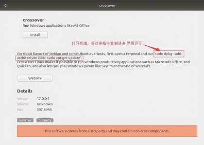 都来围观!如何在Linux环境下安装windows系统