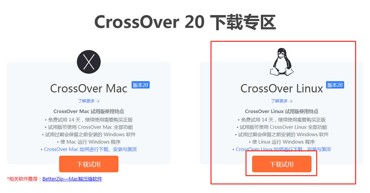 都来围观!如何在Linux环境下安装windows系统