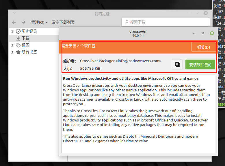 都来围观!如何在Linux环境下安装windows系统