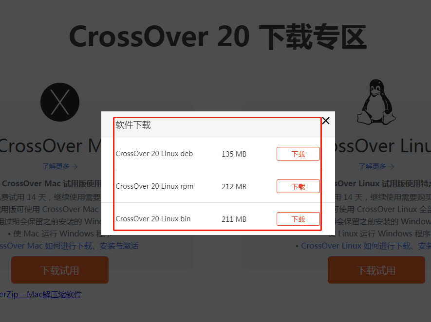 都来围观!如何在Linux环境下安装windows系统