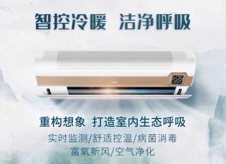 EBC空气环境机横空出世,开启定制化专属空气时代