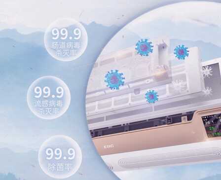 EBC空气环境机横空出世,开启定制化专属空气时代