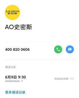 10倍改善亲眼所见，AO史密斯佳尼特700G净水器，让你畅饮每一滴水