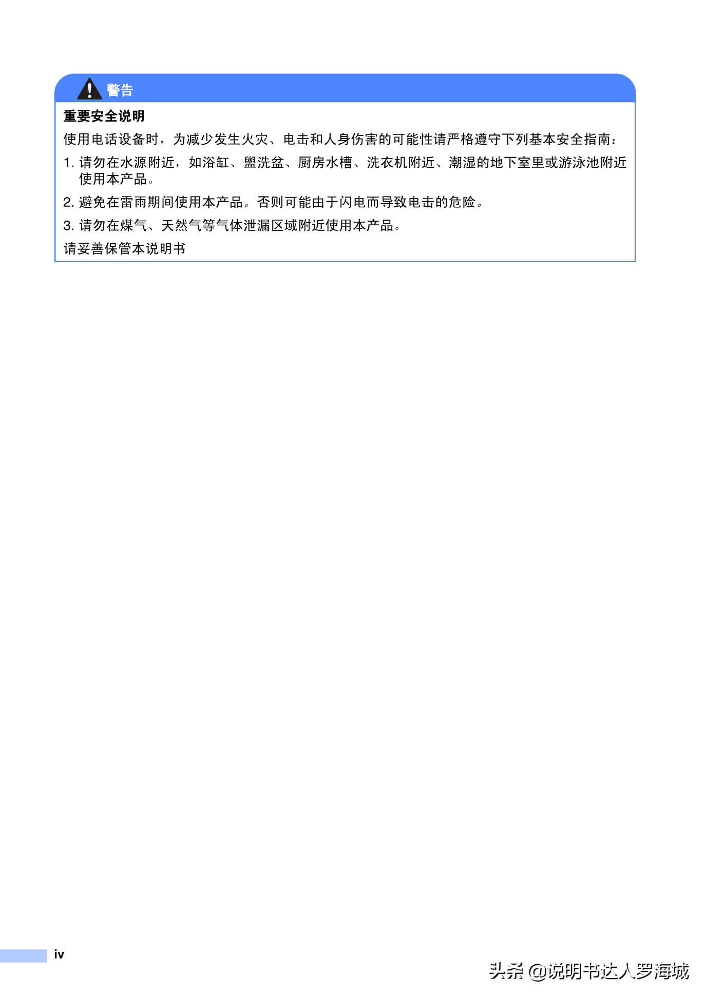 办公打印|兄弟多功能打印机MFC-7420说明书