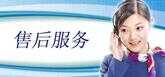 海尔洗衣机维修维修服务电话(全国联保热线号码)