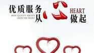 海尔洗衣机维修维修服务电话(全国联保热线号码)