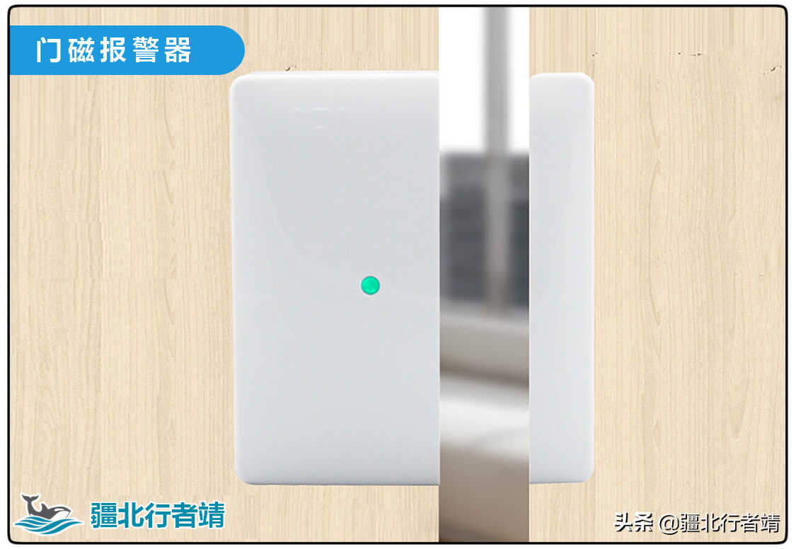 智能家居传感器,门磁传感器原理和使用方法