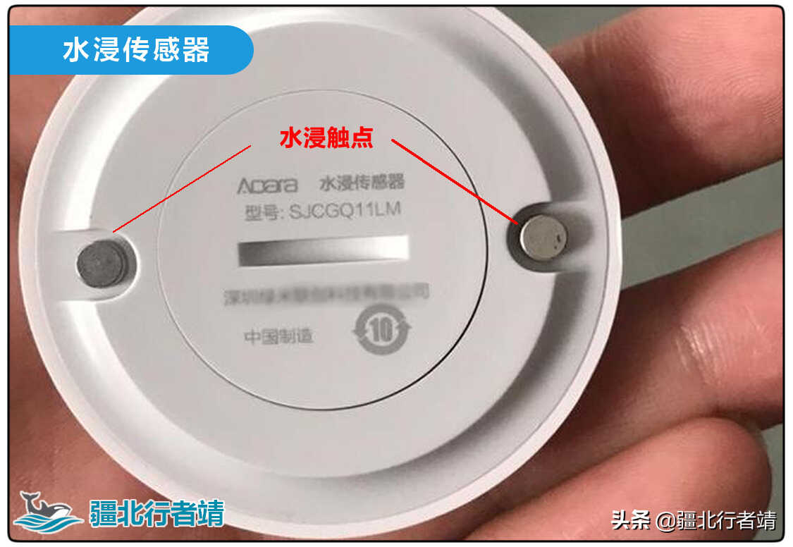 智能家居传感器,门磁传感器原理和使用方法