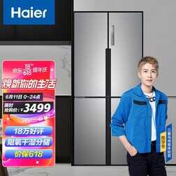 2021年海尔性价比冰箱推荐!海尔冰箱怎么选?超全冰箱型号分析