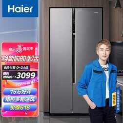 2021年海尔性价比冰箱推荐!海尔冰箱怎么选?超全冰箱型号分析