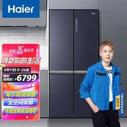 2021年海尔性价比冰箱推荐!海尔冰箱怎么选?超全冰箱型号分析