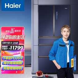 2021年海尔性价比冰箱推荐!海尔冰箱怎么选?超全冰箱型号分析