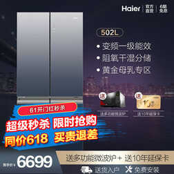 2021年海尔性价比冰箱推荐!海尔冰箱怎么选?超全冰箱型号分析